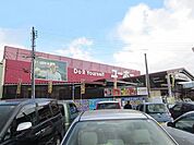 【ホームセンター】ユーホー 三原店まで712ｍ