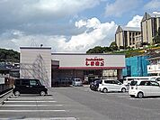 しまむら三原店まで1400ｍ
