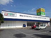 【レンタルビデオ】ゲオ三原店まで800ｍ