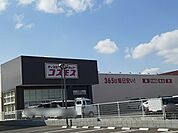 【ドラッグストア】ドラッグストアコスモス大堤店まで2400ｍ