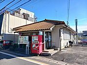 【郵便局】京都東野郵便局まで270ｍ