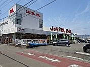 【ホームセンター】ジョイフル　パルまで1700ｍ