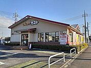 【その他】ガスト つくば学園南店まで1050ｍ