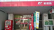 【郵便局】牧志郵便局まで400ｍ