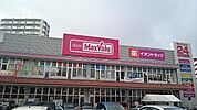 【スーパー】マックスバリュ牧志店まで350ｍ