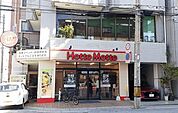 【その他】ほっともっと波之上店まで69ｍ