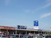 【ホームセンター】サンデー 八橋店まで1091ｍ
