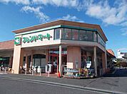 【スーパー】フレンドマート　上笠店まで950ｍ