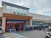 【スーパー】フレンドマート梅津店まで400ｍ