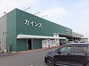 【ホームセンター】カインズ旭店まで350ｍ
