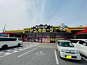 ドン・キホーテ 仙台南店まで1100ｍ