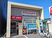 【郵便局】立花郵便局様まで550ｍ