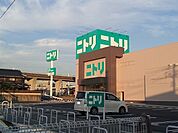 ニトリ下松店まで1200ｍ