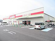 【スーパー】アルゾ下松店まで1100ｍ