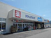 【ドラッグストア】ウエルシア　茅野本町店まで1420ｍ