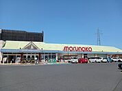【スーパー】マルナカ　老松店まで650ｍ
