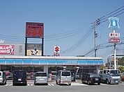 【コンビニエンスストア】ローソン平田店様まで450ｍ