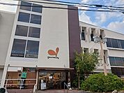【スーパー】グルメシシティ北山店まで350ｍ