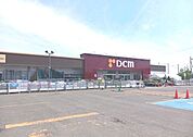 【ホームセンター】ＤＣＭ上江別まで1200ｍ