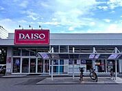 ダイソー 北本南店まで700ｍ