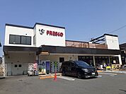 【スーパー】フレスコ 九条店まで550ｍ