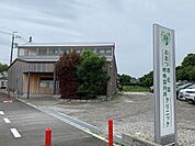 【総合病院】おおつ消化器・呼吸器内科まで850ｍ