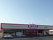 ダイソーとりせんまで3700ｍ