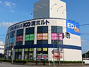 エディオン富山中川原店まで700ｍ