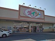 ダイソー小山羽川店まで750ｍ