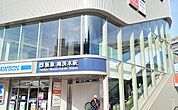 【駅】阪急南茨木駅まで1300ｍ