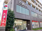 【銀行】多摩信用金庫稲城矢野口支店まで450ｍ