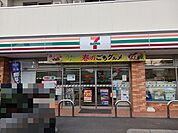 【コンビニエンスストア】セブンイレブン川崎菅6丁目店まで120ｍ
