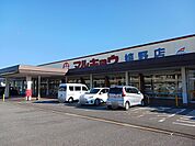 【スーパー】マルキョウまで1798ｍ