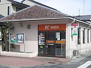 【郵便局】近江八幡出町郵便局まで650ｍ