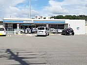 【コンビニエンスストア】ローソン三木大村店様まで350ｍ