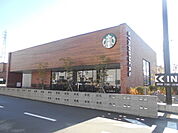 【その他】スターバックス大浦店様まで900ｍ