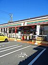 【コンビニエンスストア】セブンイレブン福生志茂店まで350ｍ