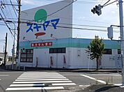 【ドラッグストア】ドラッグスギヤマ羽島店まで280ｍ