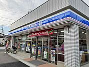 【コンビニエンスストア】ローソンまで750ｍ