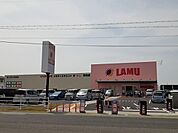 【スーパー】ラ・ムー愛荘店様まで600ｍ