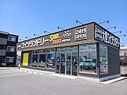 コインランドリー平田店様まで450ｍ