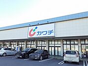 【ドラッグストア】カワチ薬品 千代田店まで500ｍ