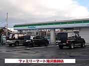 【コンビニエンスストア】ファミリーマート鵜飼店まで1900ｍ