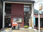 【郵便局】長野箱清水郵便局まで270ｍ
