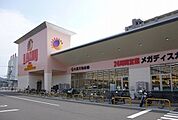 【スーパー】ラ・ムー西条店まで750ｍ