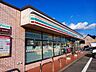 周辺：【コンビニエンスストア】セブンイレブン　富士市中里店まで550ｍ