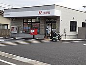 【郵便局】福島渡利郵便局まで700ｍ