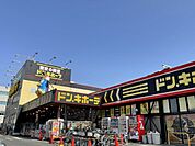 ドン・キホーテつちうらきた店まで1550ｍ