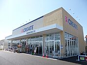 【ドラッグストア】クリエイトSD　愛知豊山店まで700ｍ