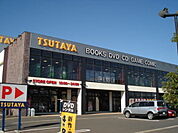 TSUTAYA 福井高柳店まで950ｍ